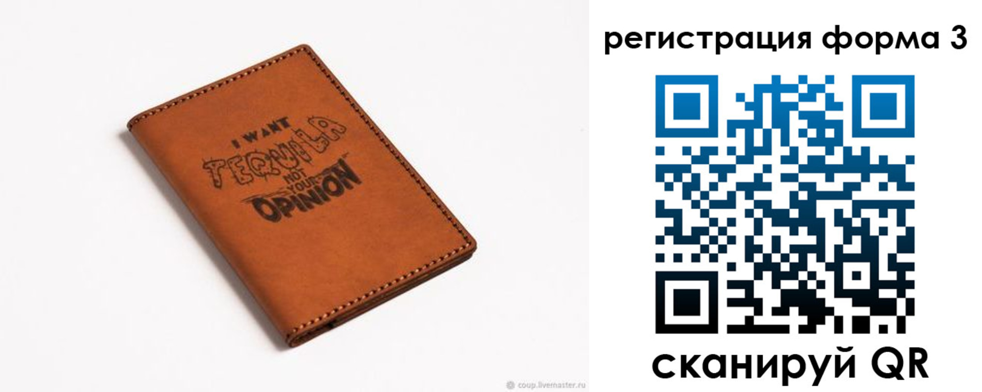 временная регистрация госуслуги в Белогорске